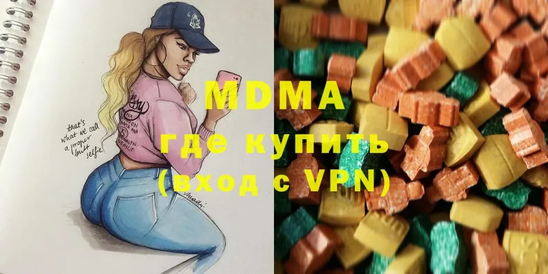 МДМА молли  Ахтырский 